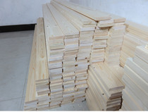 DIY手工小木条1.8米实木 床铺板木条光滑床板条松木床板条2米定做