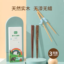 儿童筷子家用6一12岁宝宝2岁木质实木训练筷3岁木筷子幼儿园专用