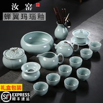 成仙汝窑功夫茶具套装整套家用哥窑陶瓷开片可养蝉翼汝瓷茶壶盖碗