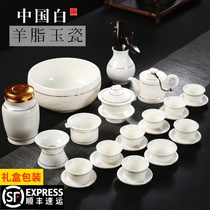 成仙羊脂玉瓷功夫茶具套装整套德化白瓷影雕描金茶壶盖碗家用陶瓷