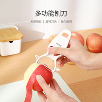 日本FaSoLa家用刨刀 水果削皮器 多功能刨刀 削水果皮神器