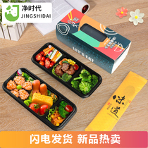 新款 日式外卖打包盒创意一次性餐盒带盖长方形快餐便当饭盒分格