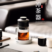 成艺茶壶茶具自动冲茶器保温加热办公过滤泡茶杯茶水分离耐热玻璃