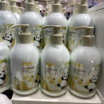 富桂熊猫滋润身体乳/护手霜 名创优品MINISO 中国熊猫系列润肤乳