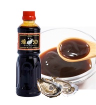 香港代购日本原装进口富士顶天蚝油鲜味耗油630g无加味精加元贝汁