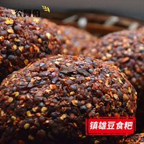 豆食粑昭通镇雄特色农产品豆豉传统手工制作正宗家乡味蒸炒腊肉