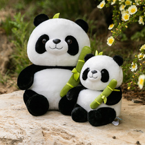 夏季吃竹子笋熊猫公仔玩偶四川成都小熊猫基地纪念品仿生毛绒玩具