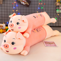 可爱猪猪公仔毛绒玩具布娃娃抱枕睡觉床上玩偶超软生日礼物送女生