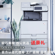 佳能a3彩色激光一体机多功能复合机办公打印复印扫描新款打印机