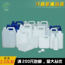 1/2L/3L/4L/5L/6L斤装方桶塑料桶加厚油桶酒桶塑料壶酒精桶包装桶