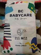 23年8月到期 BC BABYCARE 艺术大师纸尿裤 M4片*7包 共计28片