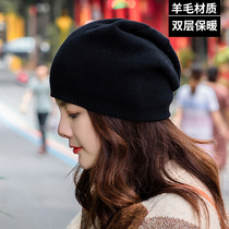 包头帽子女时尚秋冬季潮韩版套头帽百搭显脸小双层羊毛混纺针织帽