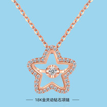18K玫瑰金星星钻石项链锁骨链套链女 星星钻石灵动锁骨项链