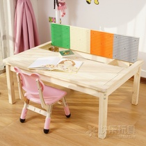 儿童积木桌多功能大小颗粒兼容乐高玩具桌椅子益智实木课桌椅组合