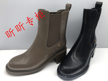 tigrisso蹀愫女鞋2023冬季复古切尔西烟筒靴粗跟短靴子TA43781-11