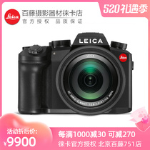 Leica/徕卡V-LUX5 16倍变焦便携式长焦专业高清微距广角数码相机