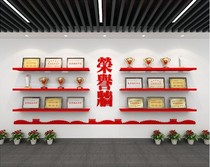 定制造型烤漆荣誉墙公司学校奖牌奖杯展示架壁挂式一字隔板置物架