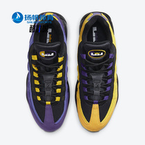 Nike/耐克正品Air Max 95 LBJ男子詹姆斯鸳鸯气垫跑鞋 CZ3624-001