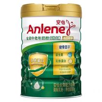 安怡 Anlene金装长青含乳铁蛋白高钙低脂中老年奶粉800g/罐