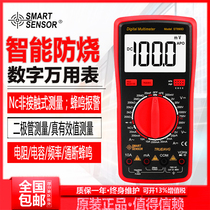希玛ST890D万用表数字高精度全自动电工万能表数显式万用表防烧