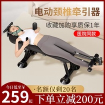 颈椎腰椎脊柱电动牵引训练器舒缓器锻炼拉腿健身家用腰部拉伸器材