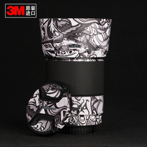 永诺YN50mm F1.8S DF DSM 贴纸SONY全幅 E卡口50mm镜头贴膜3M材质
