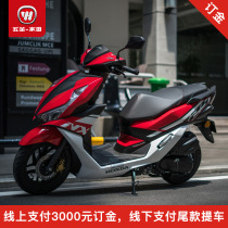 【订金】2022款五羊-本田New NX125踏板摩托车