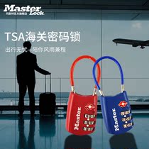玛斯特密码锁小型 挂锁拉杆行李箱小锁防盗锁旅行TSA海关锁4688D