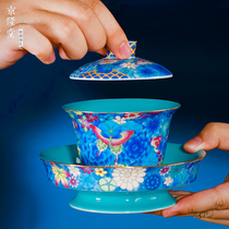 京隆堂盖碗茶杯单个高档陶瓷三才泡茶碗家用功夫茶具带盖三件套装
