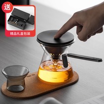 一人磁吸飘逸杯玻璃泡茶壶家用咖啡壶一键茶水分离高档礼盒装茶具