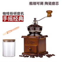 复古经典手摇实木磨豆机陶瓷芯咖啡豆研磨机磨粉机咖啡机迷你家用