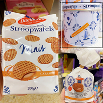 荷兰传统糕点Daelmans焦糖华夫饼干拉丝夹心蜂蜜饼威化进口零食袋