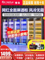 雪花啤酒柜酒水冷藏展示柜风冷酒吧网红四门冰柜立式商用饮料冰箱