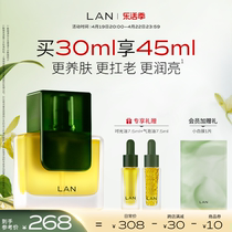 LAN时光兰花精华油3.0修护抗皱保湿提亮面部精华油护肤油以油养肤