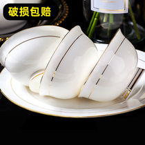 金边骨瓷饭碗家用高档白色景德镇陶瓷防烫高脚碗米饭碗精致小汤碗