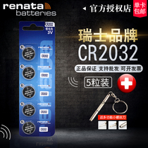 Renata瑞士CR2032/CR2025/CR2016纽扣电池锂3V电子卡西欧手表电池荣威专用360 rx3/5 e550汽车遥控器钥匙电池