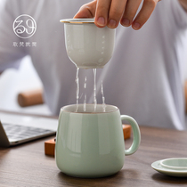 茶水分离茶杯陶瓷泡茶杯办公室带盖过滤喝茶单个人专用马克杯定制
