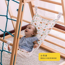 AVDAR儿童攀爬架室内用布艺吊床秋千4角固定弧型爬梯用摇篮配件吊