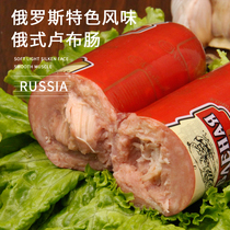 俄罗斯风味卢布肠即食纯肉肠瘦肉俄式大肉块牛肉鸡肉香肠小零食
