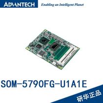 嵌入式模块化主板SOM-5790FG-U1A1E  i7-2715QE QM67 Type 2