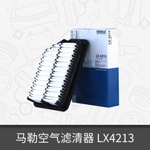 马勒空气滤芯LX4213适用起亚K3/K3S/KX3/现代ix25/朗动空气滤芯