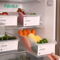 FaSoLa厨房冰箱收纳盒食品保鲜盒鸡蛋水果分装盒透明式冷藏抽屉盒
