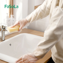 FaSoLa加长一次性手套加厚餐饮食品透明薄膜防滑洗碗洗衣服耐用