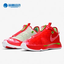 Nike/耐克正品保罗 PG 4 男子缓震耐磨运动篮球鞋CD5082-602