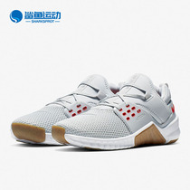 Nike/耐克正品FREE METCON 2男子运动跑步训练鞋AQ8306-061