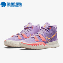 Nike/耐克正品Kyrie 7 欧文7代男子高帮实战缓震篮球鞋CQ9326-501