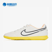 Nike/耐克正品新款LEGEND9 CLUB IC男子运动足球鞋DA1189-002