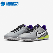 Nike/耐克正品LEGEND 9 ACADEMY TF耐磨透气男子足球鞋DA1191-017