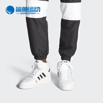 Adidas/阿迪达斯正品三叶草 DROP STEP 男女经典休闲板鞋EE5926