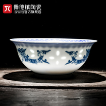 景德镇官方陶瓷中式家用玲珑餐具套装高温釉下彩青花单个吃饭碗碟